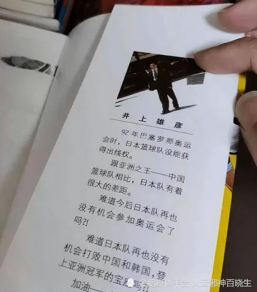 如何在篮球训练营中改善比赛策略?_2