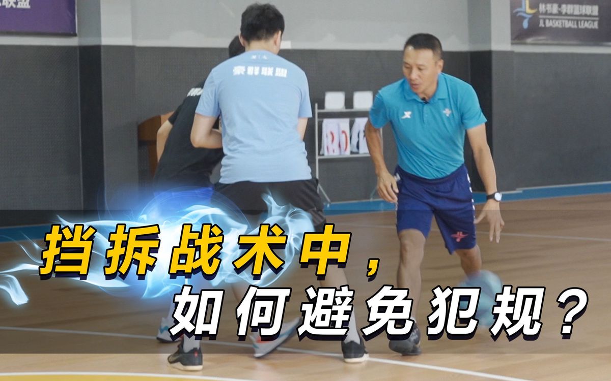 如何在篮球训练营中改善比赛策略?_0